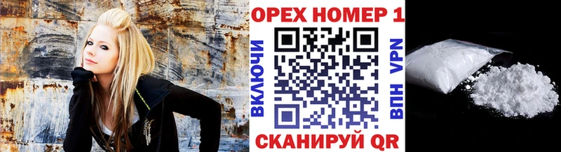 Наркотические вещества Черемхово Cocaine  СОЛЬ  ГАШ  Канабис  Меф мяу мяу 