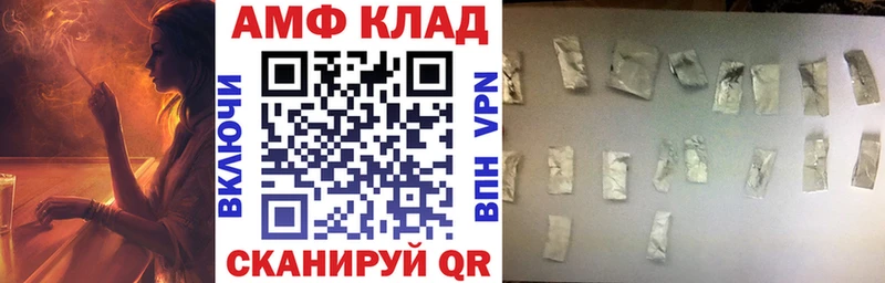 сайты даркнета клад Черемхово АМФЕТАМИН 97% купить