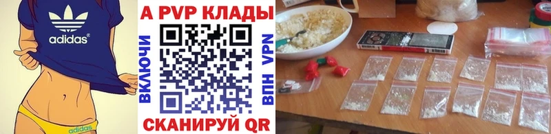 Alfa_PVP мука  Черемхово 