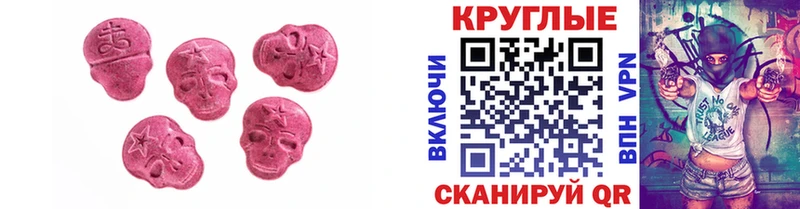 где купить наркоту  Черемхово  Ecstasy ешки 