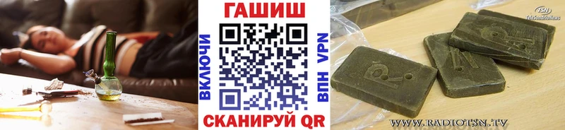 ГАШИШ AMNESIA HAZE Черемхово