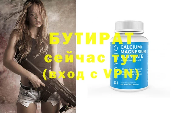 экстази Дмитров