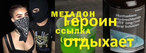 каннабис Дмитриев