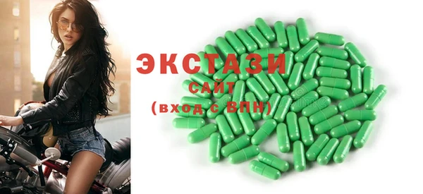 крисы Елизово