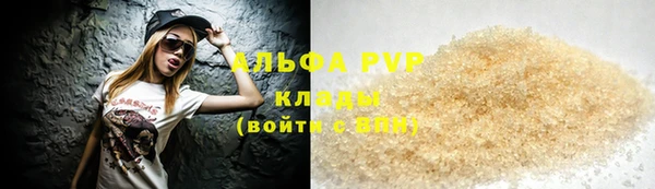 крисы Елизово