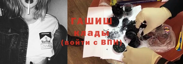 крисы Елизово