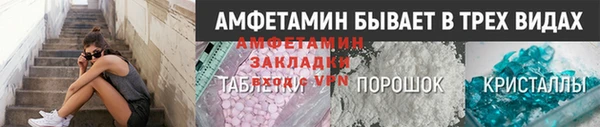 экстази Дмитров