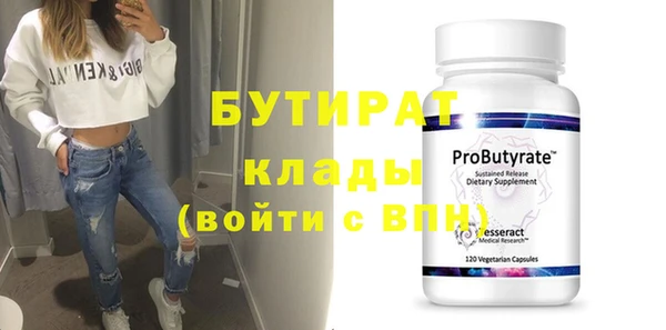 экстази Дмитров