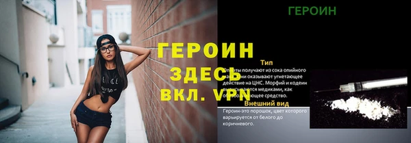 герыч Ельня