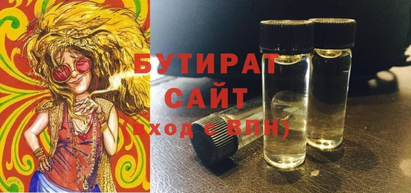 крисы Елизово