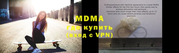 ALPHA-PVP Дмитровск