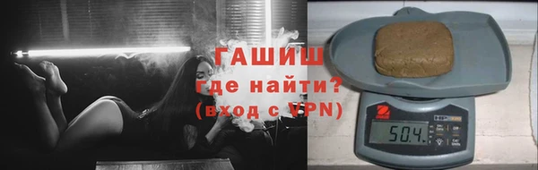 ALPHA-PVP Дмитровск