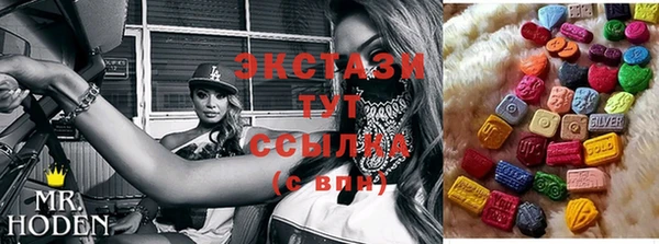 экстази Дмитров