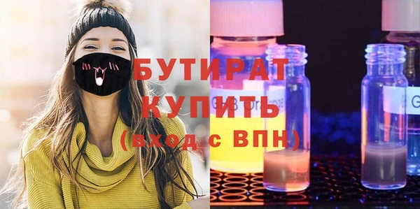 герыч Ельня