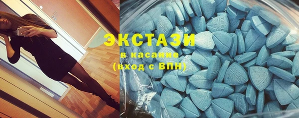 экстази Дмитров