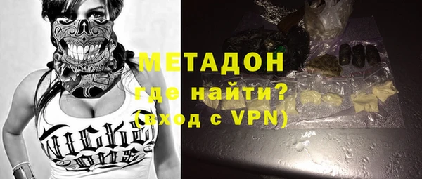ALPHA-PVP Дмитровск