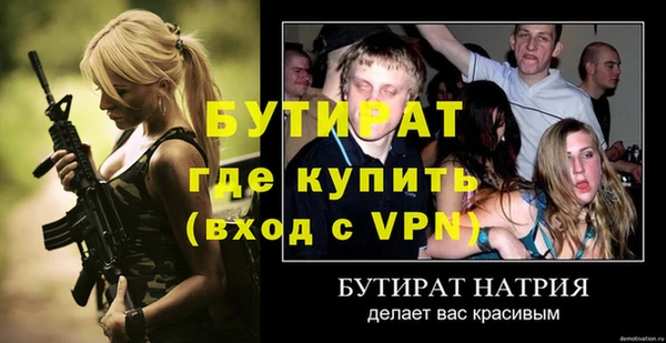 ALPHA-PVP Дмитровск