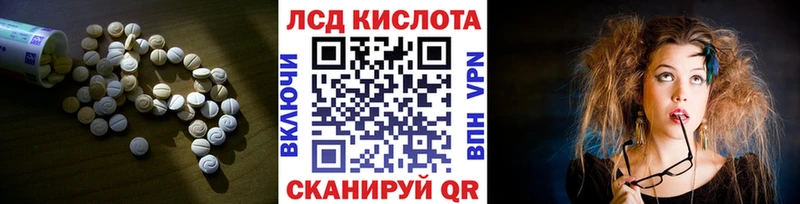 где купить наркотик  Черемхово  ЛСД экстази ecstasy 