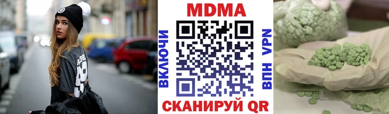 как найти   Черемхово  MDMA crystal 