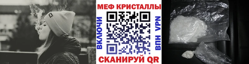 Мефедрон мука наркота Черемхово