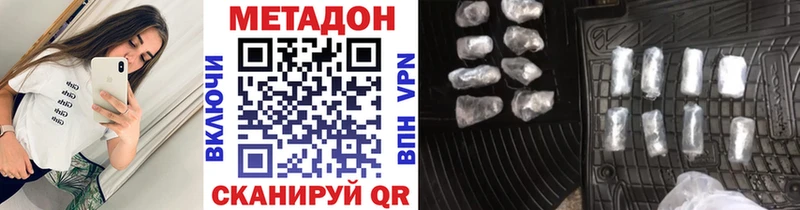 blacksprut   Черемхово  Метадон мёд 
