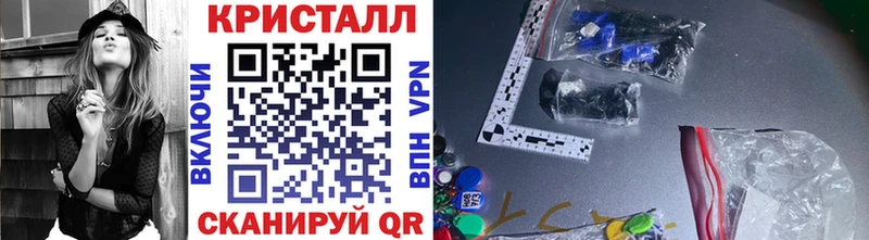 купить наркотик  Черемхово  KRAKEN как зайти  Первитин мет 