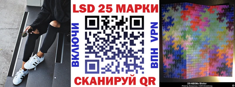 Наркотические марки 1,8мг  Черемхово 
