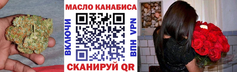 Дистиллят ТГК жижа  Черемхово 