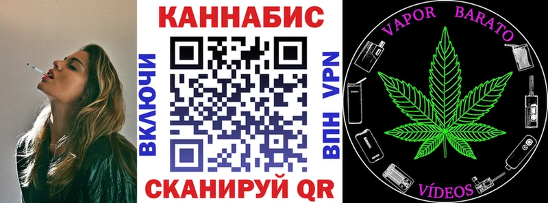 Бошки Шишки Ganja  Черемхово 